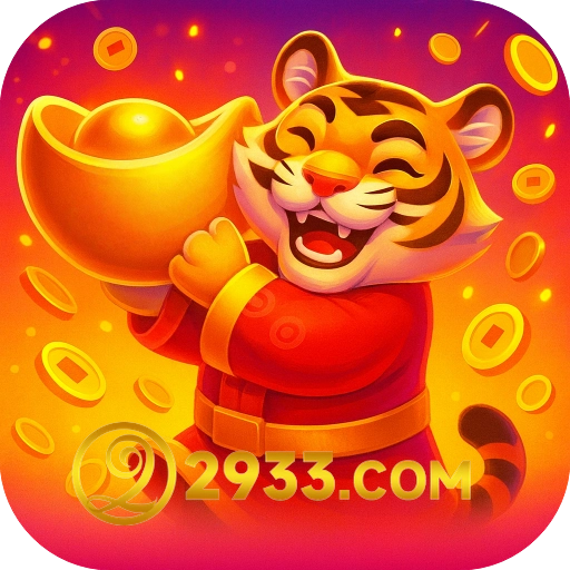 2933.com